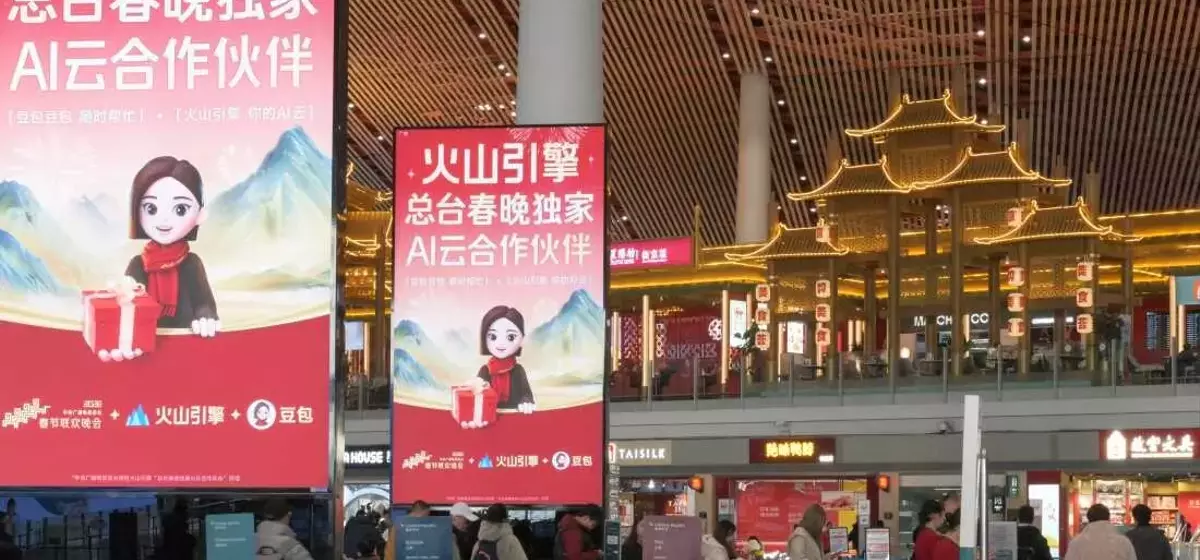 China's Chatbot Battle: Freebies Fuel AI Adoption