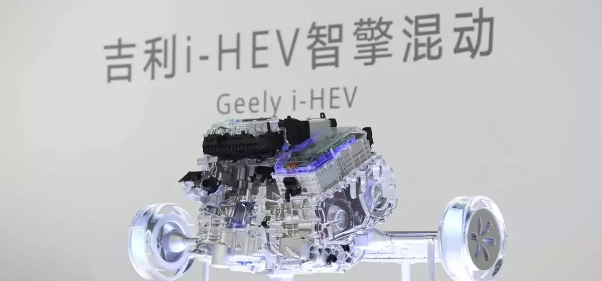 Geely Unleashes World's Most Efficient Engine, Redefining Hybrid Performance
