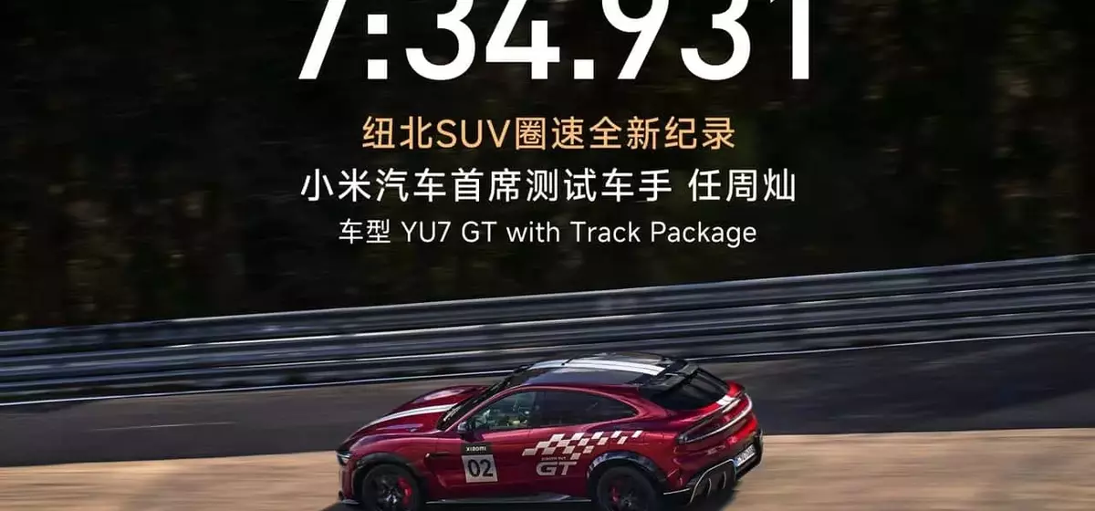Xiaomi YU7 GT Sets New Nürburgring SUV Record