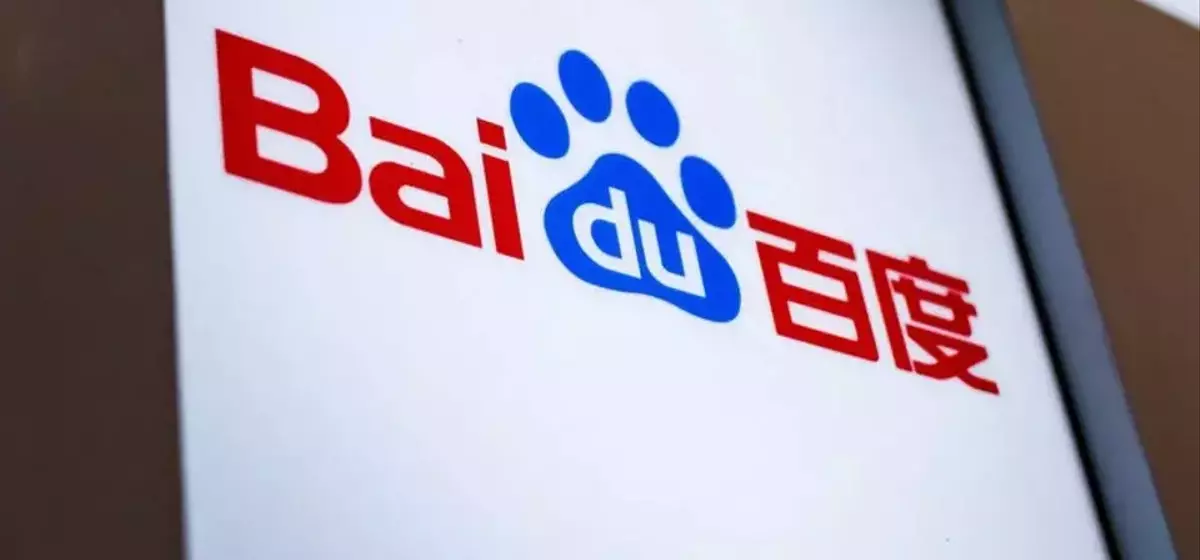 Baidu's Kunlunxin AI Chip Unit Aims for $50 Billion Hong Kong IPO