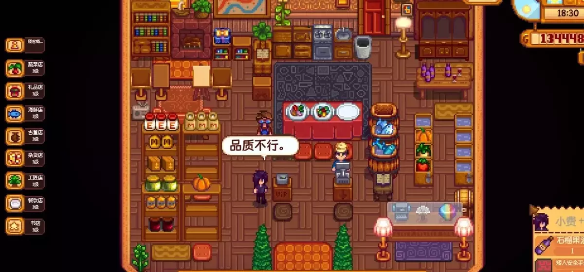 Stardew Valley Mod Transforms Farming into Entrepreneurship