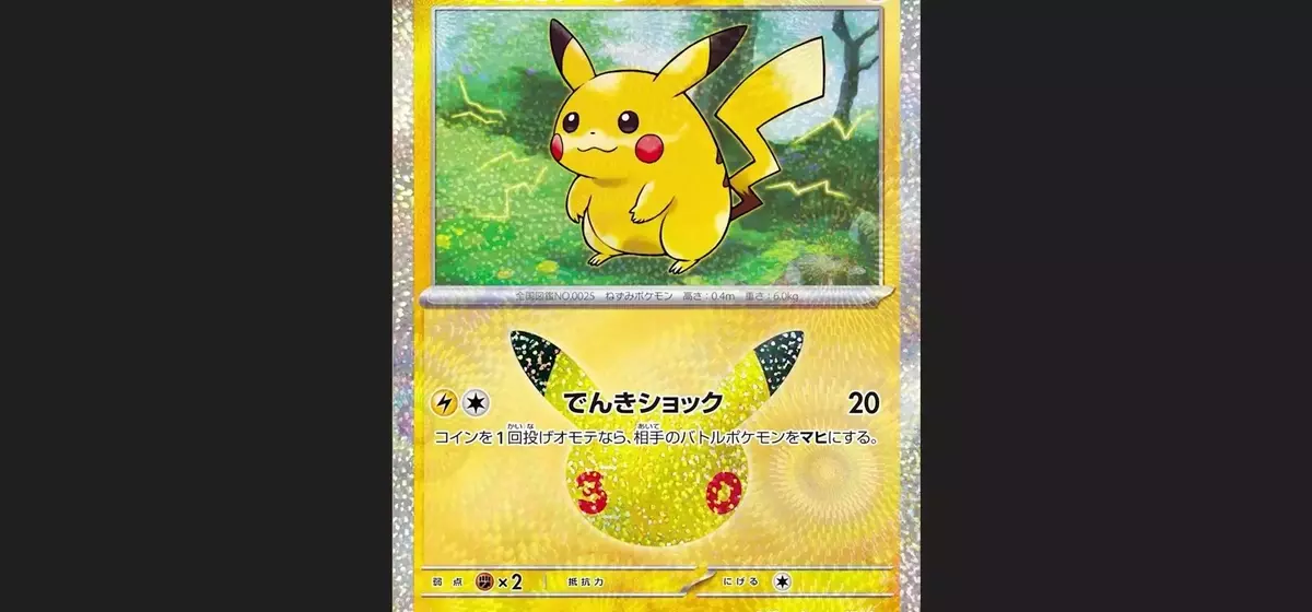 Pikachu's Evolving Aesthetics for the 30th Anniversary TCG Set