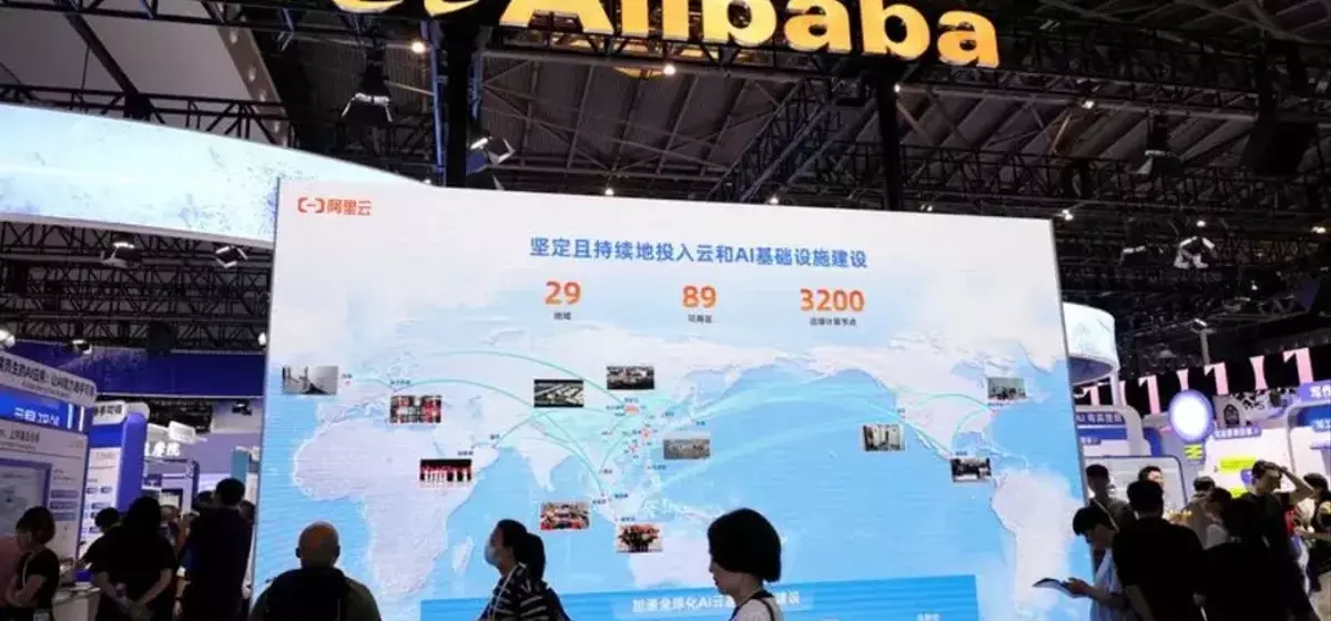 Alibaba Divests Lingxi Games in Multi-Billion Dollar Deal to Trustar Capital