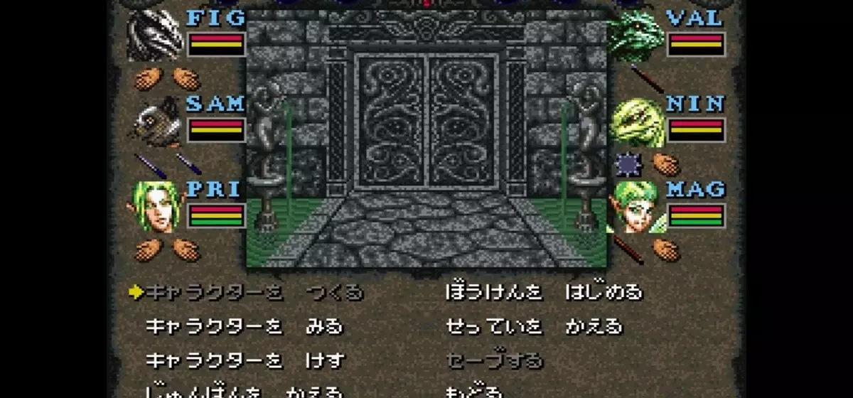 Classic RPG 'Wizardry 6' Super Famicom Version to Launch on Steam