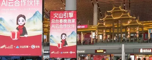 China's Chatbot Battle: Freebies Fuel AI Adoption