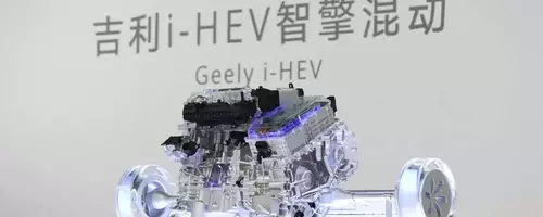 Geely Unleashes World's Most Efficient Engine, Redefining Hybrid Performance