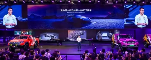 Great Wall Motor Develops V-8 Supercar to Challenge Ferrari