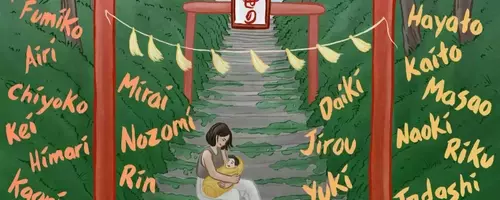 Popular Japanese Baby Names and Their Meanings