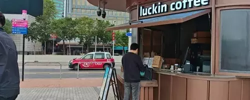 Luckin Coffee's Strong Q2 Performance and Growth Trajectory