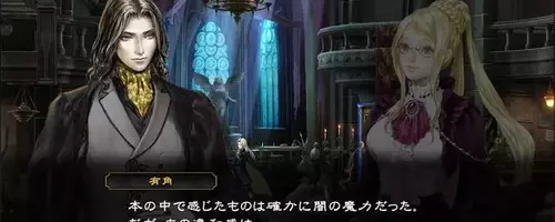 Konami to Discontinue 'Castlevania: Grimoire of Souls' on Apple Arcade, Game Will Be Unplayable