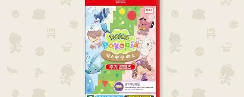 Pokémon Pokopia Expansion Pass Now Available in a Physical Boxed Version in Korea