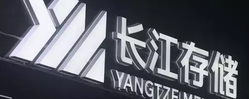 YMTC Aims for Significant Capital Infusion via Shanghai IPO