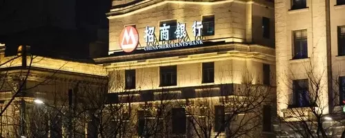 Chinese Megabanks Project H1 2026 Profit Growth Amid Stabilizing Net Interest Margins