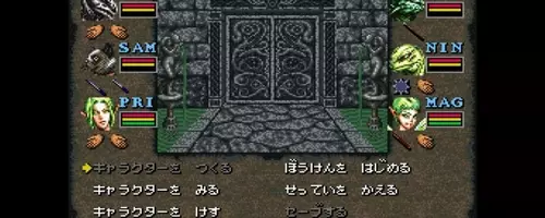 Classic RPG 'Wizardry 6' Super Famicom Version to Launch on Steam